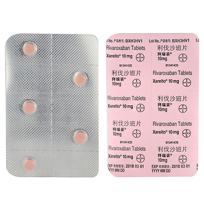 拜瑞妥利伐沙班片10mg5片盒