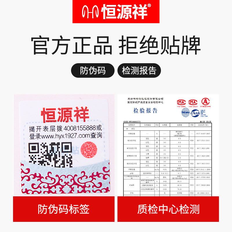 恒源祥五指袜男士纯棉中筒全棉春秋四季分趾五趾袜子短袜图片