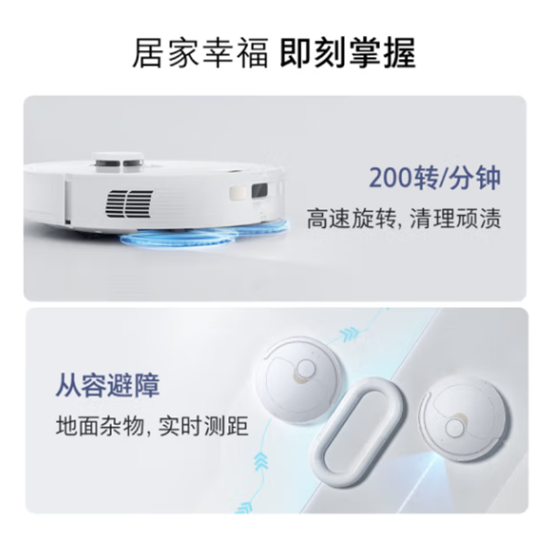 石头(ROBOROCK)扫地机器人扫拖一体 石头P10扫拖洗烘一体机自动集尘自动清洗拖布烘干补水擦地机拖地机