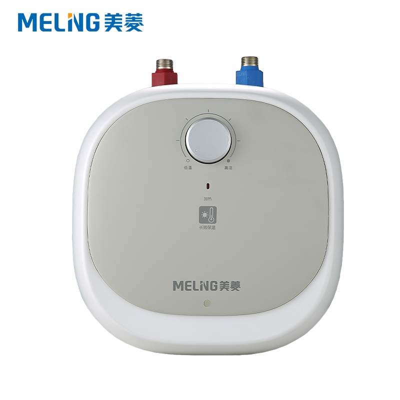美菱小厨宝md166q66l小尺寸1650w速热电热水器家用小厨宝搪瓷内胆内置