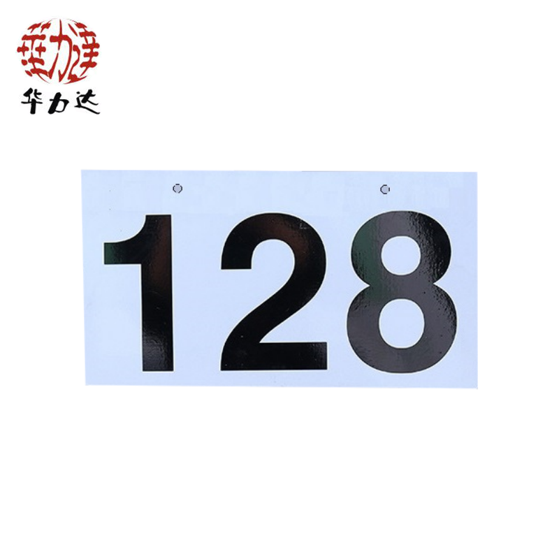 华力达 热转印杆号牌(铝) 180mm*360mm*2mm 块高清大图