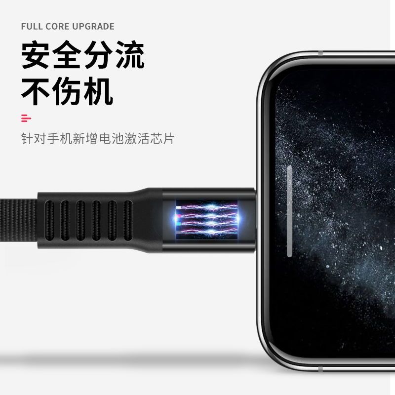 苹果数据线x8/7plu手机快充电线iphone11加长ipad短 (墨晶黑)升级快充-用不坏 0.25米[2条装]苹果