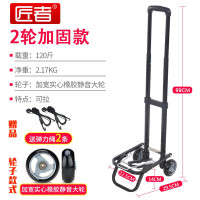 购物车小推车爬楼梯手拉车折叠便携拉杆拖车家用买菜车小拉车 三维工匠 4轮升级款配黑色购物袋家用拖车
