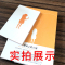 schoolchild芒果街上的小屋中文版+英文版