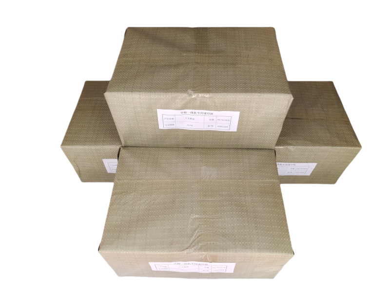 宣皇 八方惠友A3一体机专用速印纸60g 2000张/包打印纸办公用品白纸草稿纸八方惠友A3 2000张/包高清大图