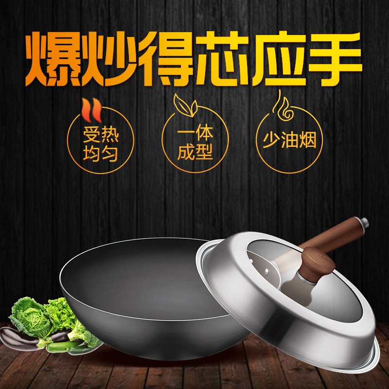 苏泊尔(SUPOR)芯铁炒锅燃气用炒菜锅 3-4人使用 30cm CC30AA2