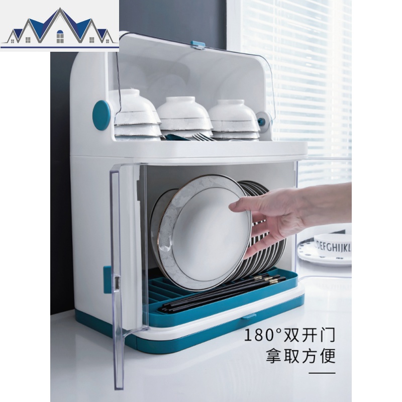 厨房碗筷架子置物架带盖滤水台面多功能放餐具沥水装碗碟收纳柜盒 三维工匠高清大图