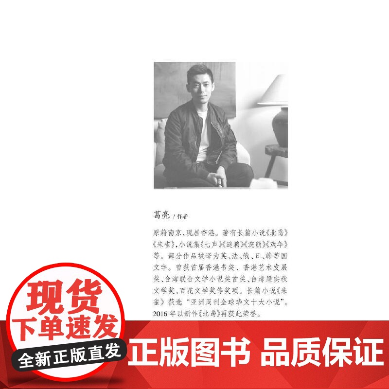 书匠(百花中篇小说丛书)高清大图