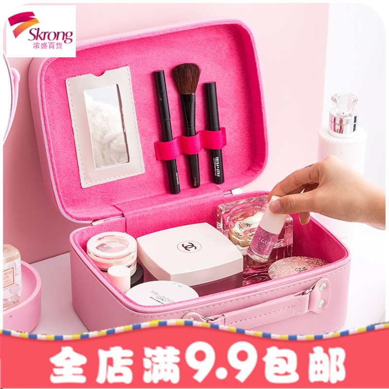 化妆包小号便携韩国简约可爱少女心大容量多功能品包收纳盒箱手提