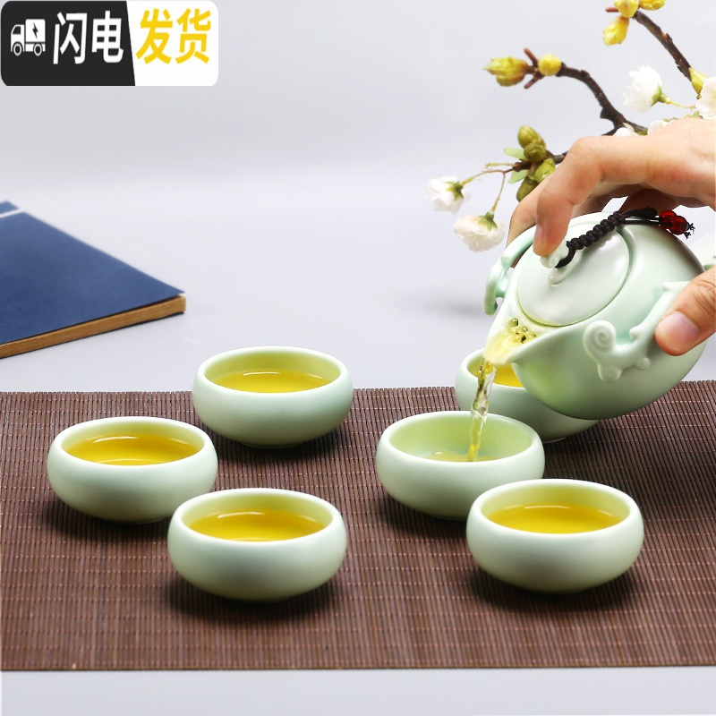三维工匠茶具套装功夫茶具陶瓷家用简约茶具整套小茶盘茶杯茶壶泡茶壶 7头[天青]