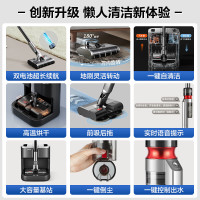 苏泊尔(SUPOR)吸尘器手持无线家用免手洗自清洁智能交互吸拖一体洗地机擦地机家庭车载适用EVS-AP