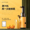 mokkom磨客 MK6706A磨客mini榨汁机（单位：台）