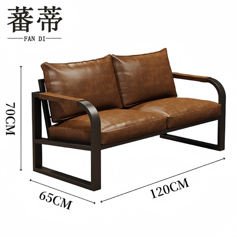 蕃蒂 洽谈沙发双人位个