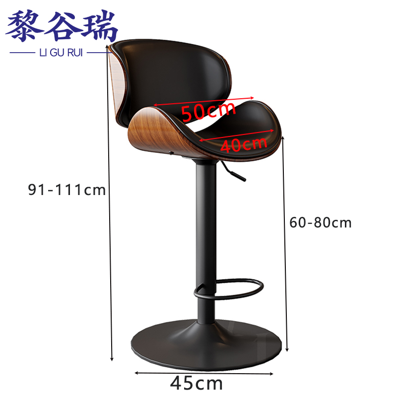 黎谷瑞升降吧台椅 吧台椅50*45*111cm把