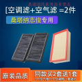 游枫亭适配上海大众桑塔纳志俊空气滤芯空调格3000原厂04空滤06-08-10款vK