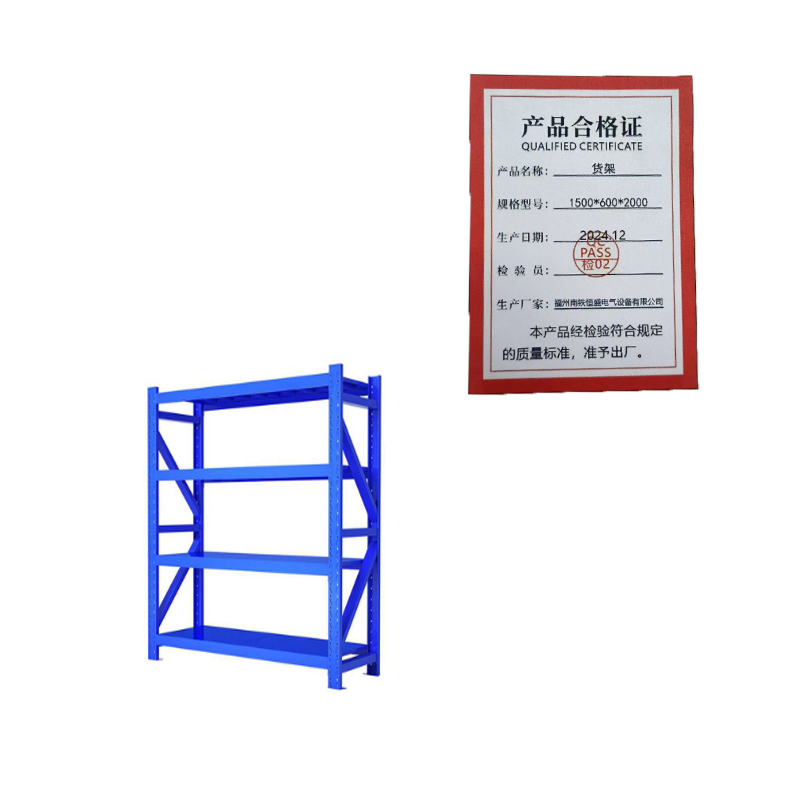 泰炙鼎 货架 1500*600*2000mm 组高清大图