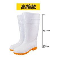 PVC工厂靴防水防油雨鞋加厚耐磨软底耐酸碱 白色高筒款(5双装)42