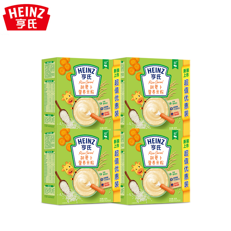亨氏(Heinz)胡萝卜营养米粉400g*4盒 不添加白砂糖 婴幼儿辅食 宝宝营养米粉 400g/盒