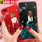 OPPOr11s手机壳R11保护硅胶套OPPOr11t防摔R11plus磨砂全包边软壳 红底 窈窕淑女 送支架+挂绳