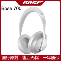 Bose 700 无线蓝牙消噪耳机 NC700头戴式手势触控降噪耳机 耳麦 银色
