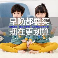 儿童棉秋衣秋裤中大童保暖睡衣男童女童秋款家居服全棉内衣套装
