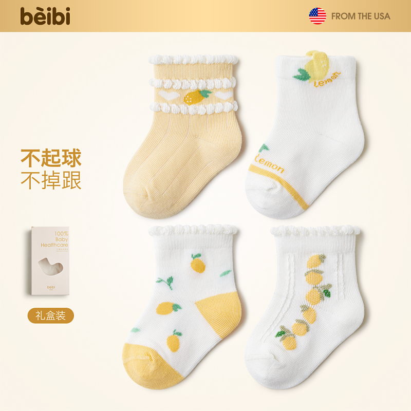 贝比宝宝袜子春季女童纯棉春秋款可爱公主透气婴儿无骨短筒棉袜女