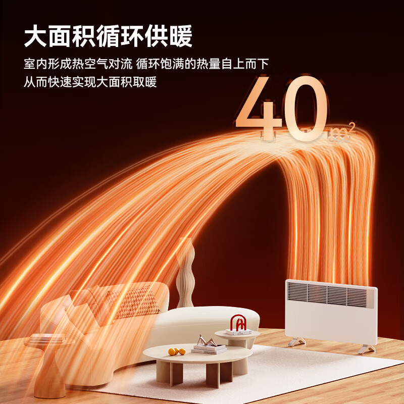 松下Panasonic石墨烯遥控全屋取暖DS-A2157CW高清大图