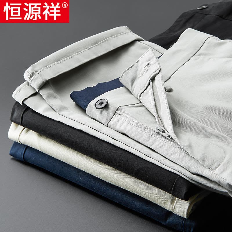 恒源祥休闲裤男宽松直筒夏季薄款纯棉长裤子商务西裤修身春秋男裤图片