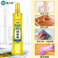 隆力奇 蛇胆牛黄花露水95ML3瓶装