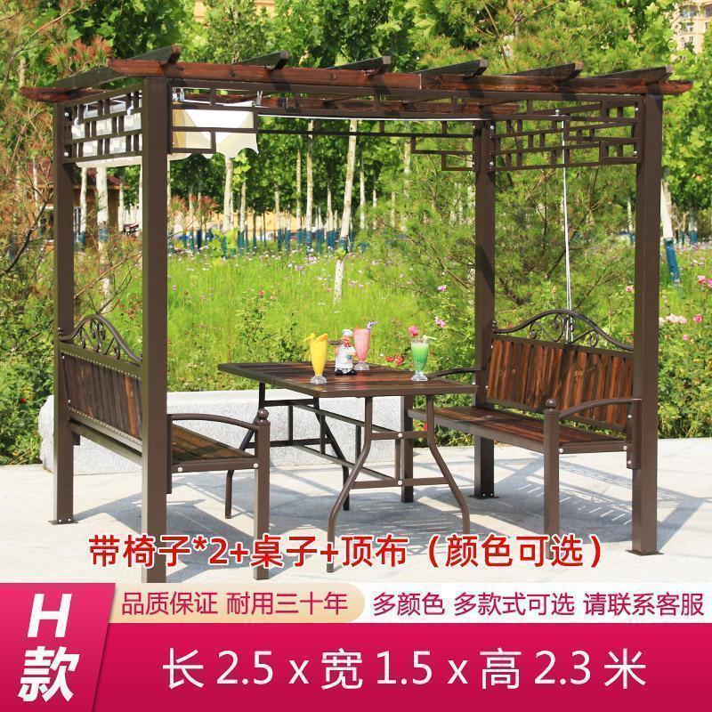 森美人葡萄架户外防腐木凉亭庭院花园室外亭子铝合金遮雨棚院子桌椅秋千 H款：多功能葡萄架2.5x1.5米防腐木+铁艺
