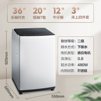美的(Midea) 8公斤全自动波轮洗衣机专利免清洗十年桶如新 立方内桶 水电双宽 MB80ECO1