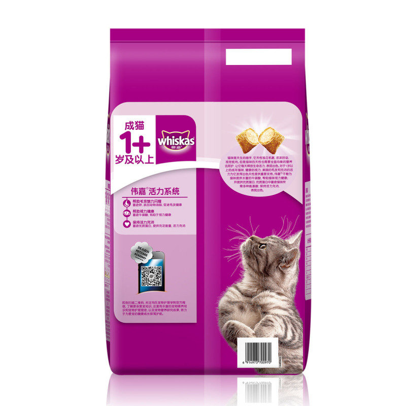伟嘉全价成猫猫粮 吞拿鱼及三文鱼味3.6kg 宠物猫粮 布偶蓝猫橘猫加菲英短猫咪猫干粮