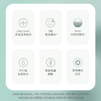 舒客(Saky)电动牙刷T3挪威蓝标配款 男女学生情侣款防水充电式声波电动牙刷