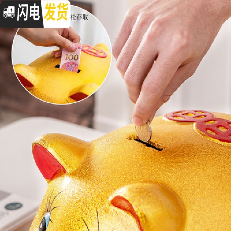 三维工匠金猪存钱罐不可取儿童女储蓄罐小猪只进不出大人家用储钱罐大容量 单个长15厘米金猪(可存可取)高清大图