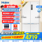 海尔(Haier)[山茶花系列]506升 迭代升级 全空间保鲜零嵌 506WGHTD14GYU1(白)