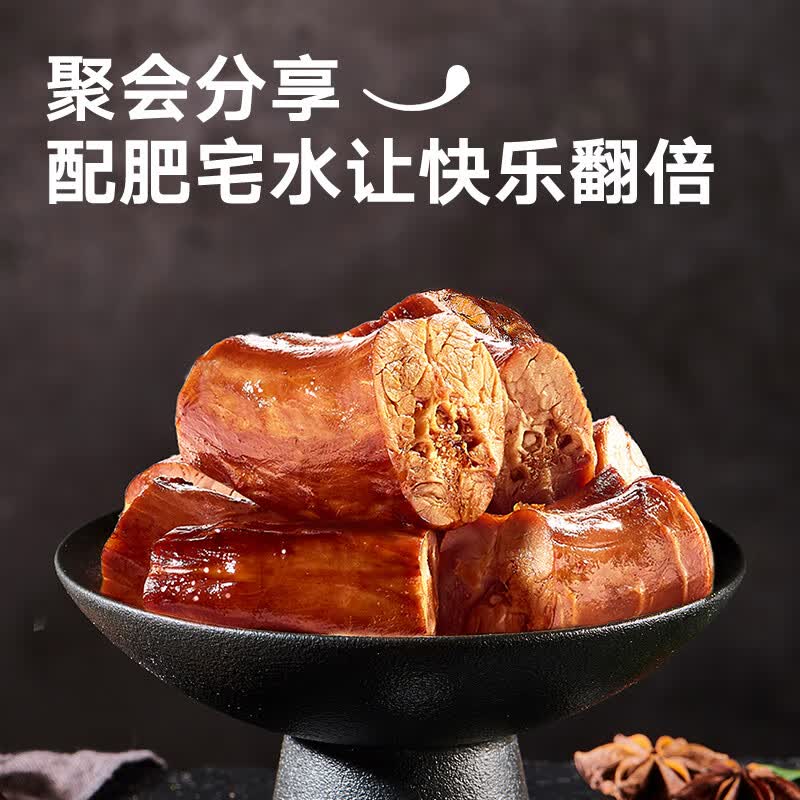 来伊份休闲零食礼盒高蛋白低脂健康零食办公室追剧美味营养丰富口感开袋即食高清大图