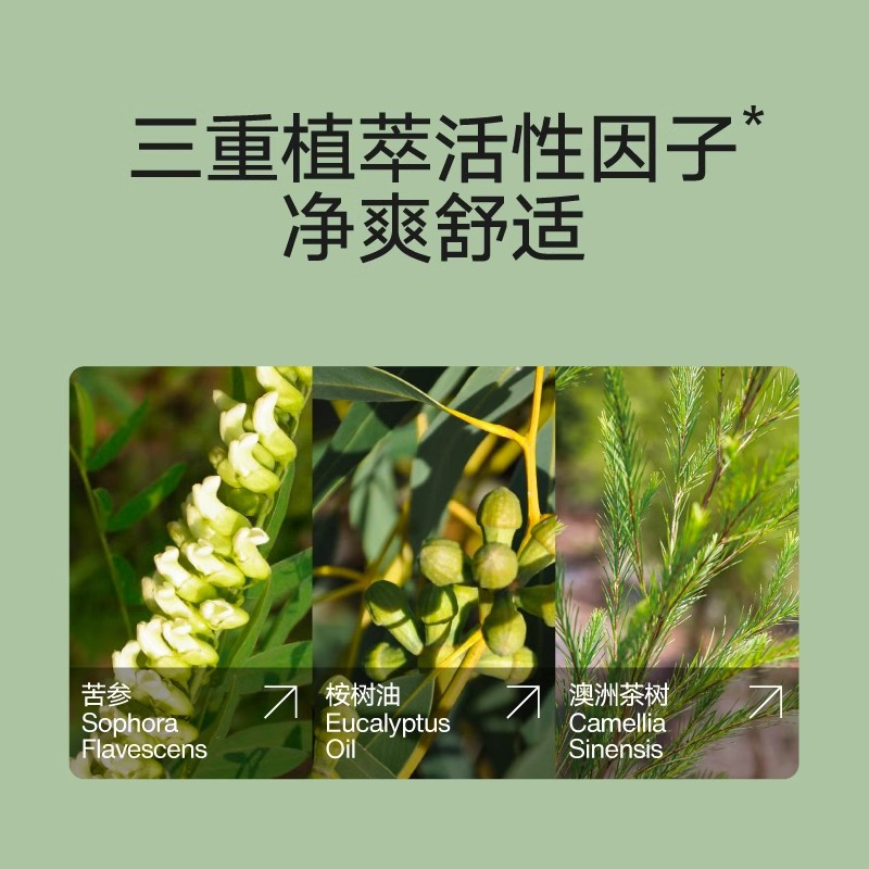 理然香氛沐浴露持久留香洗发水香水沐浴液乳男士专用