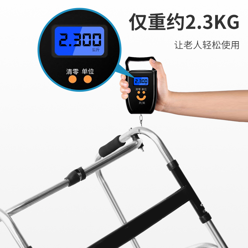 莱弗凯(LFCare)助行器医用框式助行器KZX-A不锈钢老人康复助行架四角防滑可折叠升降双模式切换助步器免安装设计
