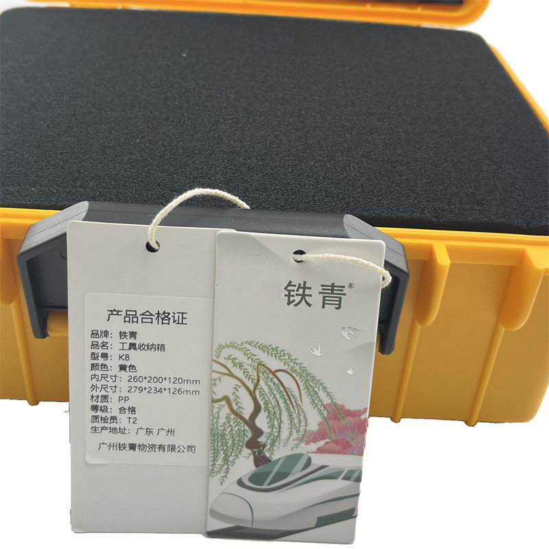铁青 工具箱K8 个高清大图
