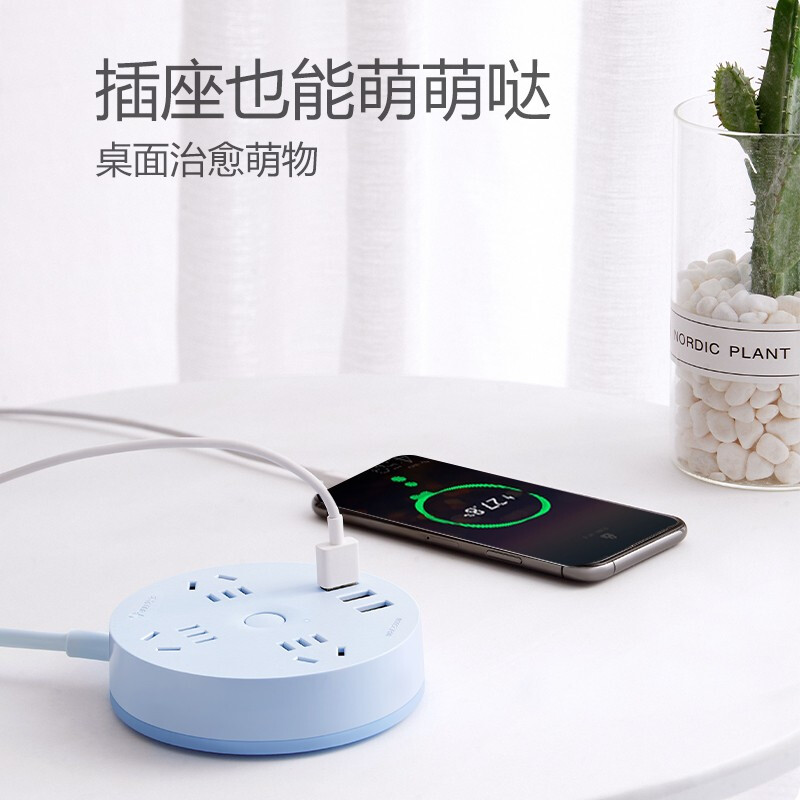 公牛智能USB排插H8PRO 6位USB快充接口安全保护设计家用办公两用排插高清大图