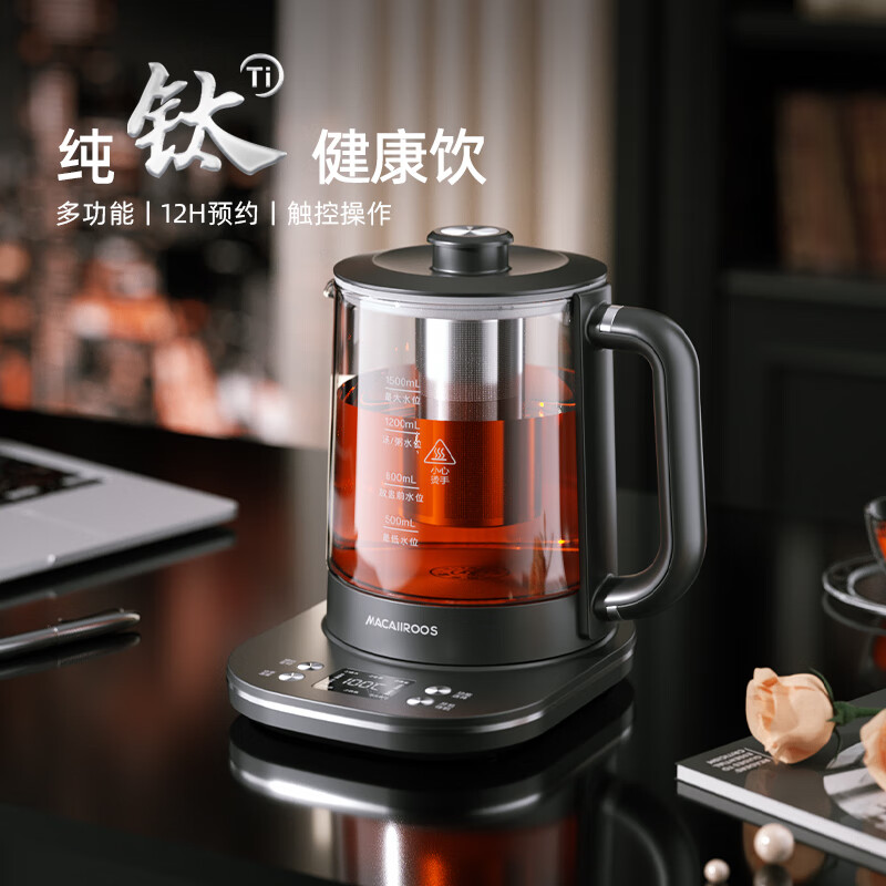 迈卡罗(Macaiiroos)MC-YS1536多功能养生壶225*215*225mm(单位:台)高清大图