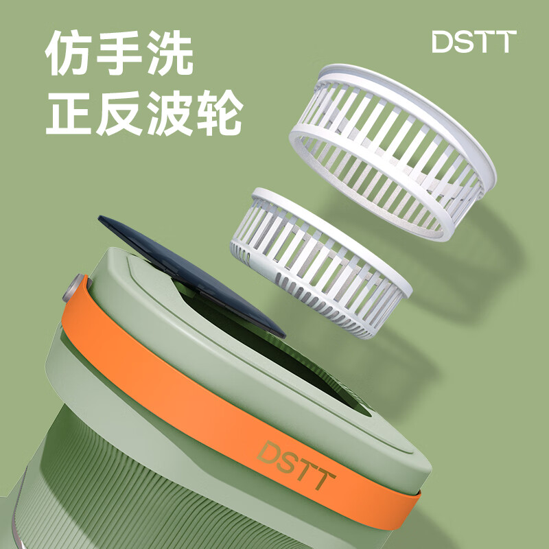 都市太太 DSXY-9203 躺净 · 便携式折叠洗衣机 折叠收纳洗脱一体洗衣机 8L高清大图