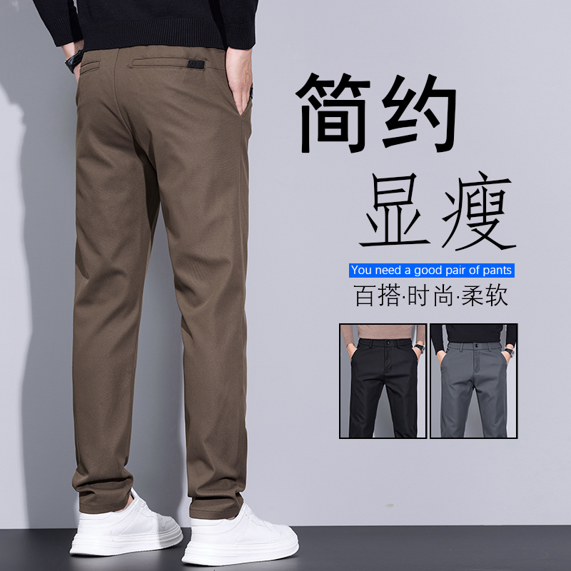 金盾(KIN DON)春季黑色休闲裤男士春夏冰丝四面弹力修身直筒商务长裤子