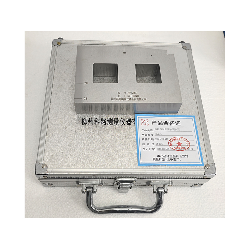 LZKL游标卡尺距离检测块规4DJ-3件高清大图