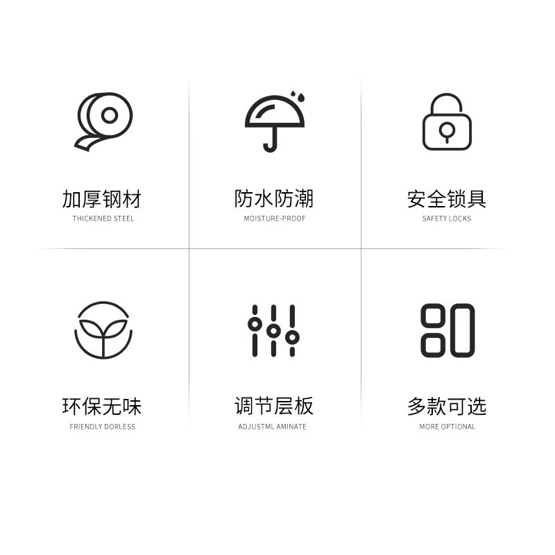 晖旭源 更衣柜办公柜 二门高清大图