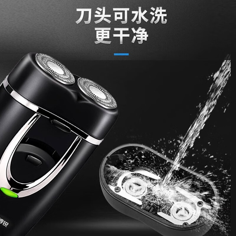 博锐(POREE)剃须刀男士PS182黑色电动刮胡刀迷你旅行便携式高清大图