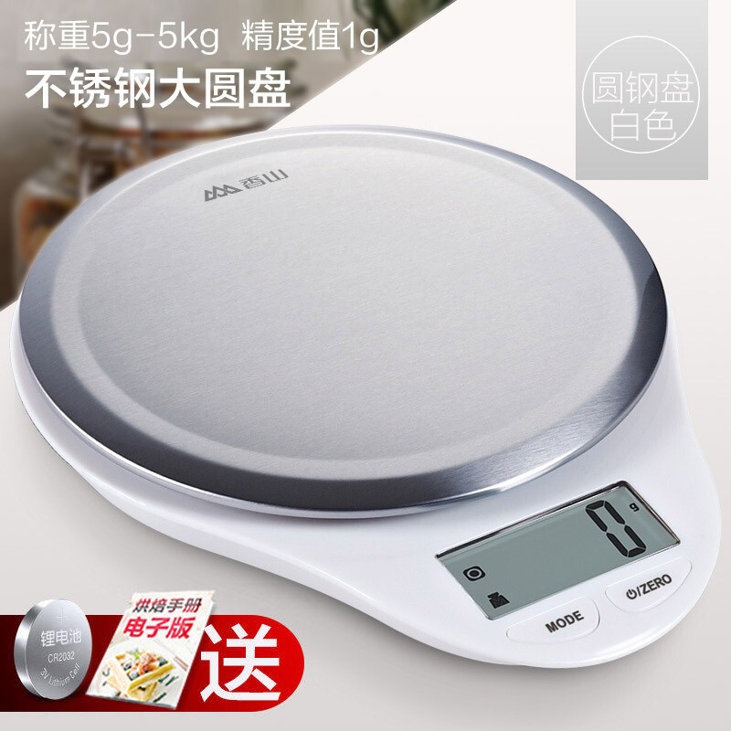 香山厨房秤家用电子秤 高精准烘焙工具食物克秤 EK3226-5kg/1g-时尚红