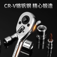波斯 棘轮扳手套筒组合装快速扳手(单排1/2大飞)