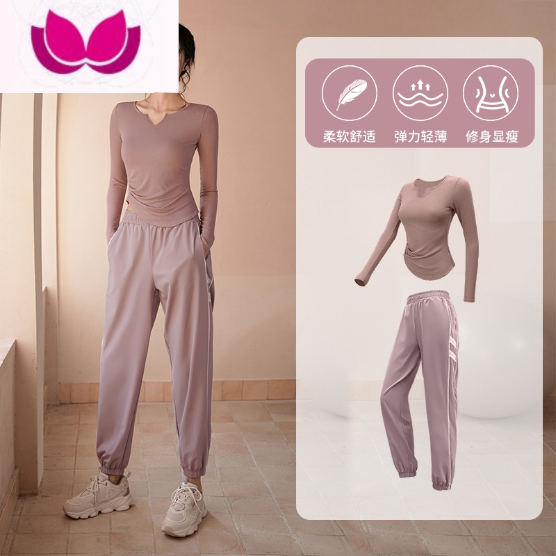 七斓瑜伽套装女2022夏季薄款跑步运动高级感专业高端健身房衣服装 气质紫两件套轻薄款夏季也凉爽 M
