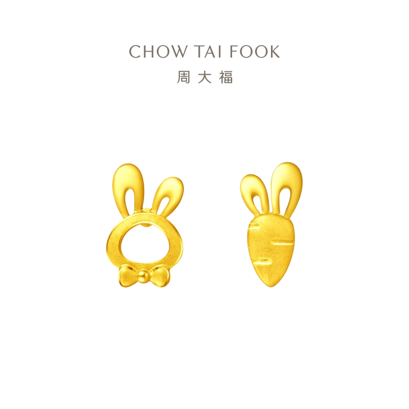 周大福珠宝首饰小胡萝卜足金黄金耳钉计价(工费:220元)EOF190送礼七夕礼物